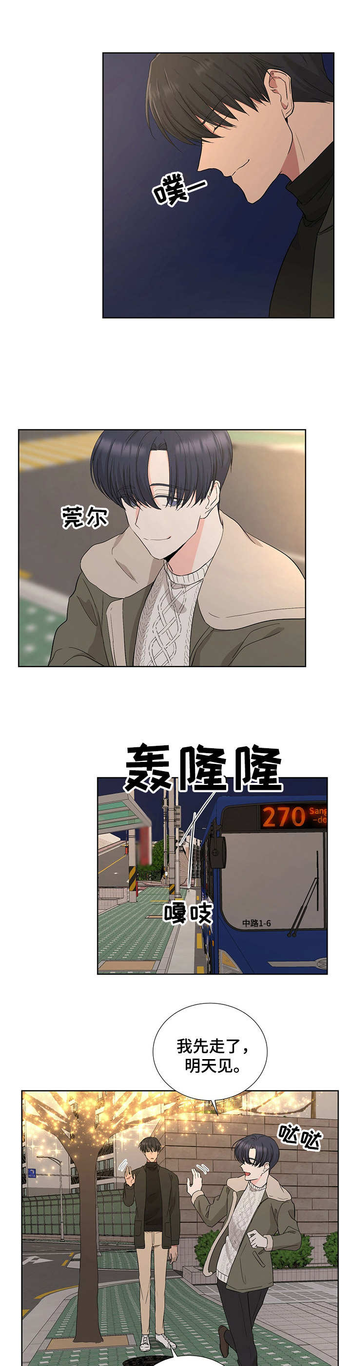第10话5