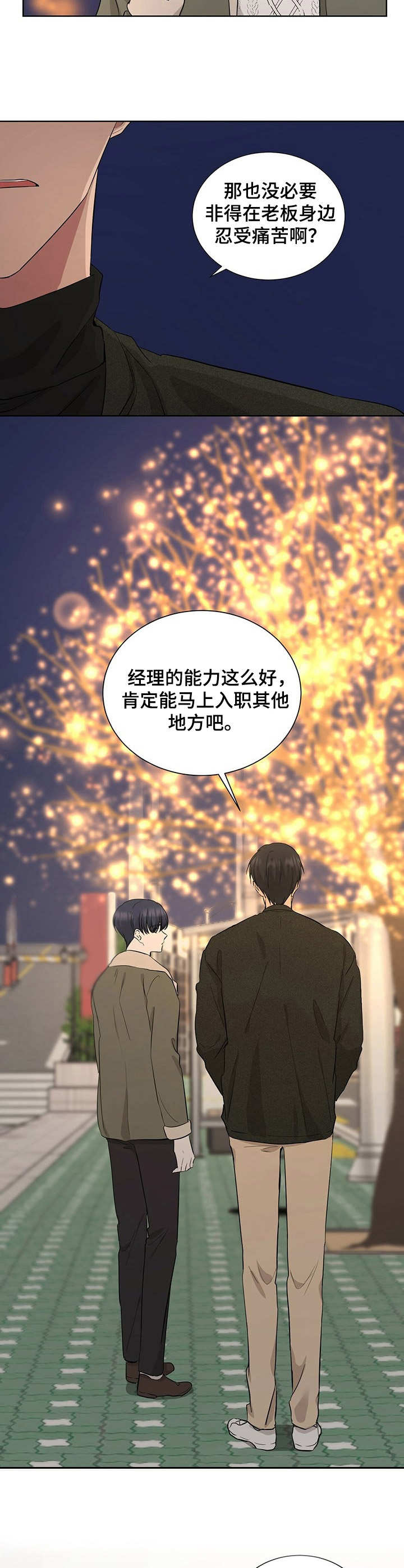 第10话1