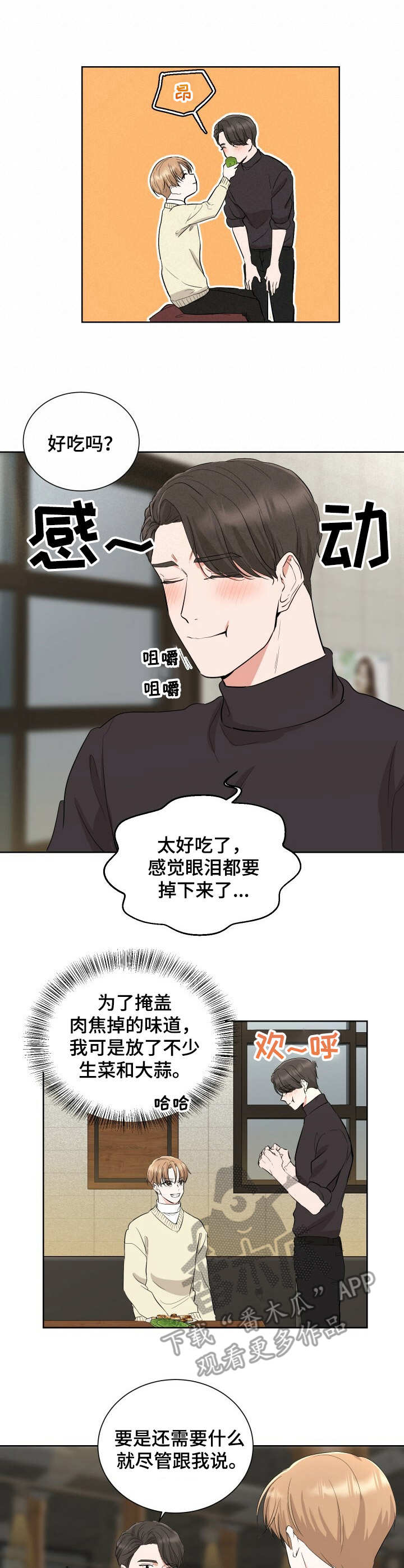 第9话1