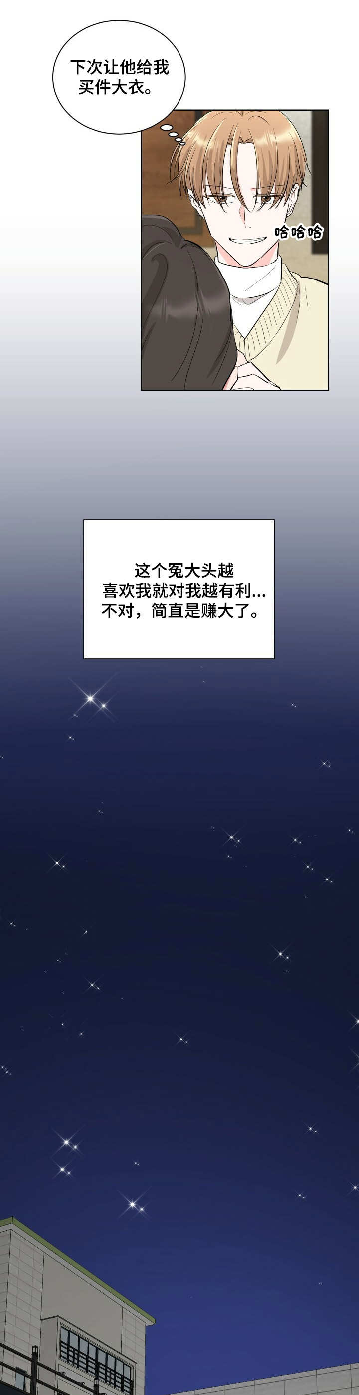 第9话5