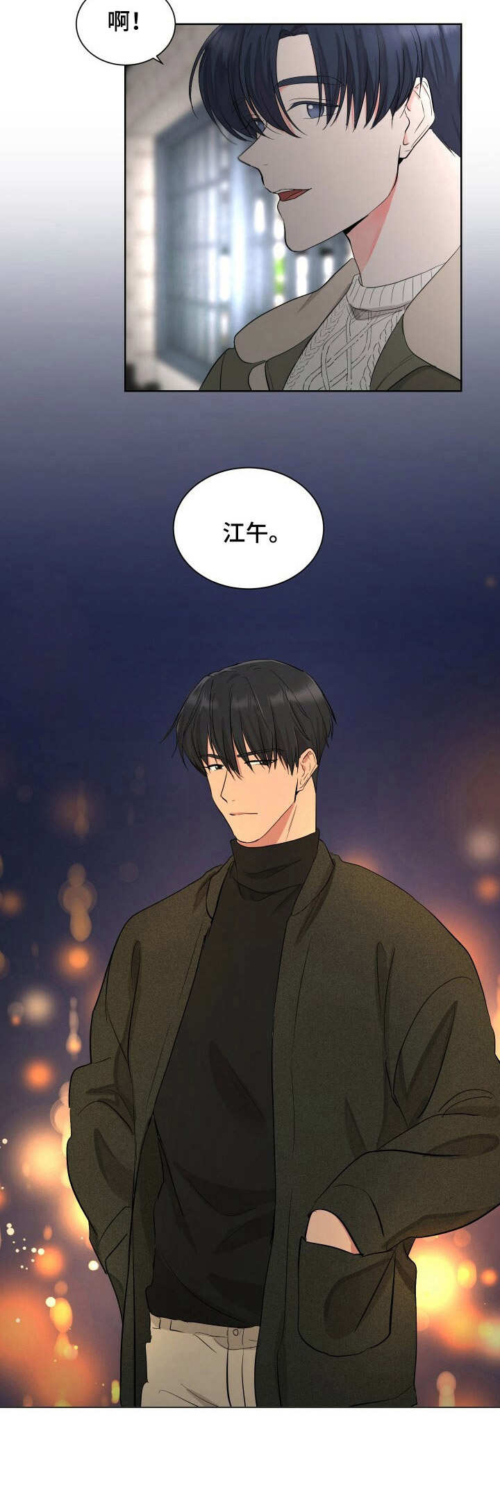 第9话9