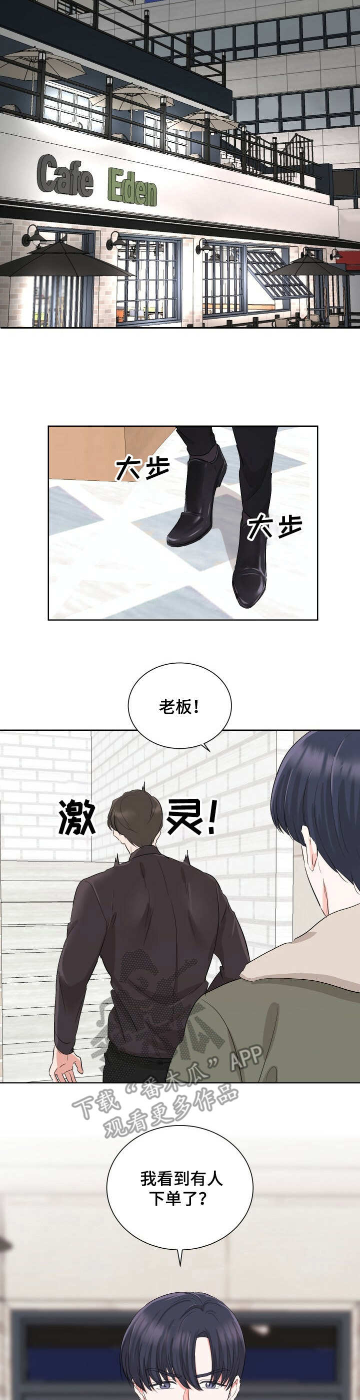 第9话6