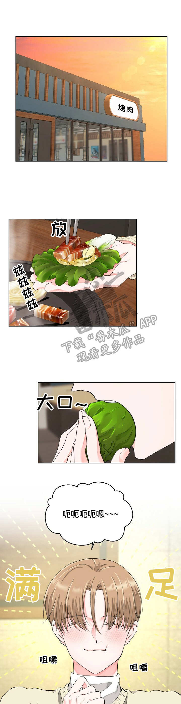 第8话0