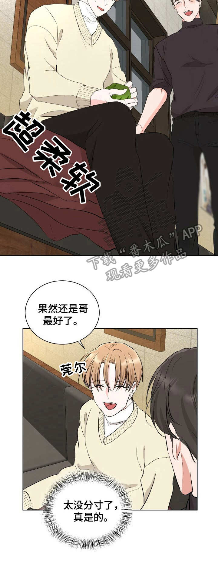 第8话10