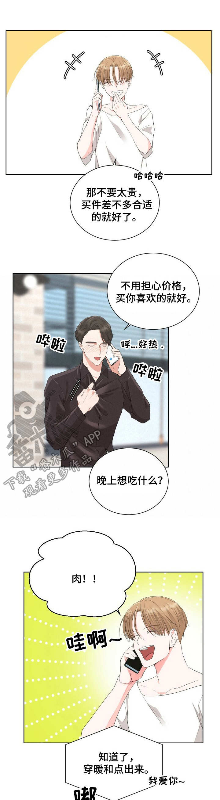 第7话0