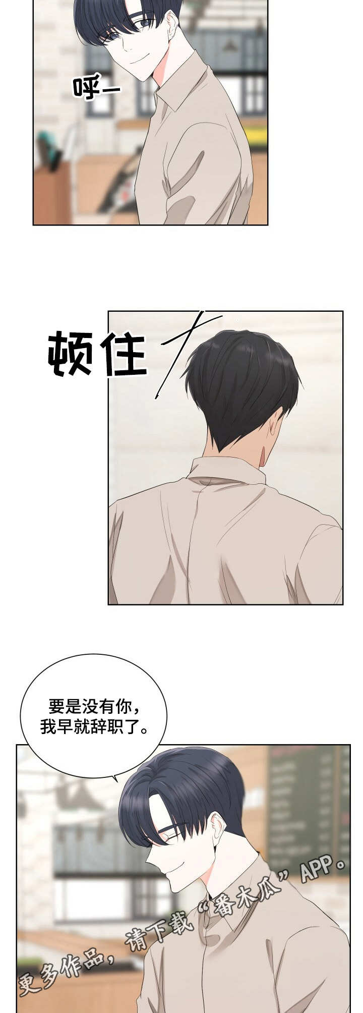 第7话7