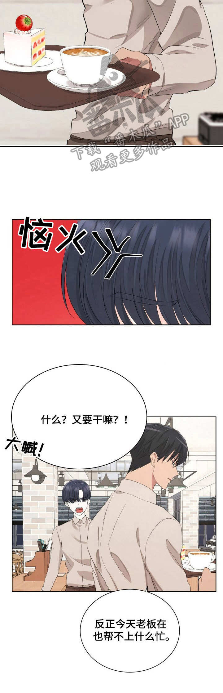 第7话5