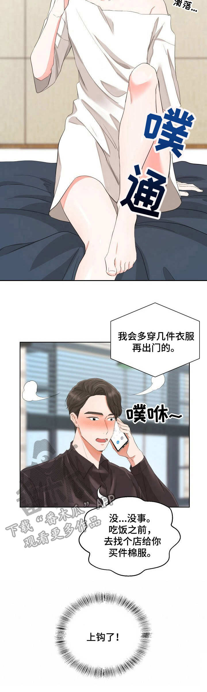 第6话11