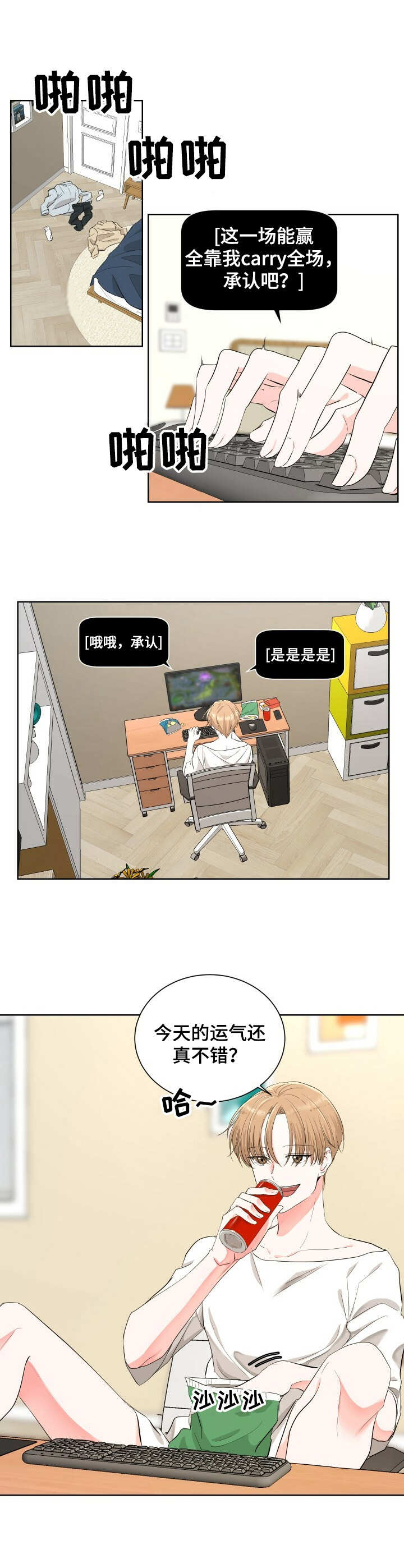第6话2