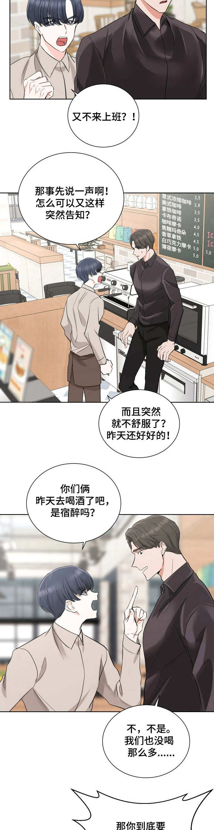 第5话1