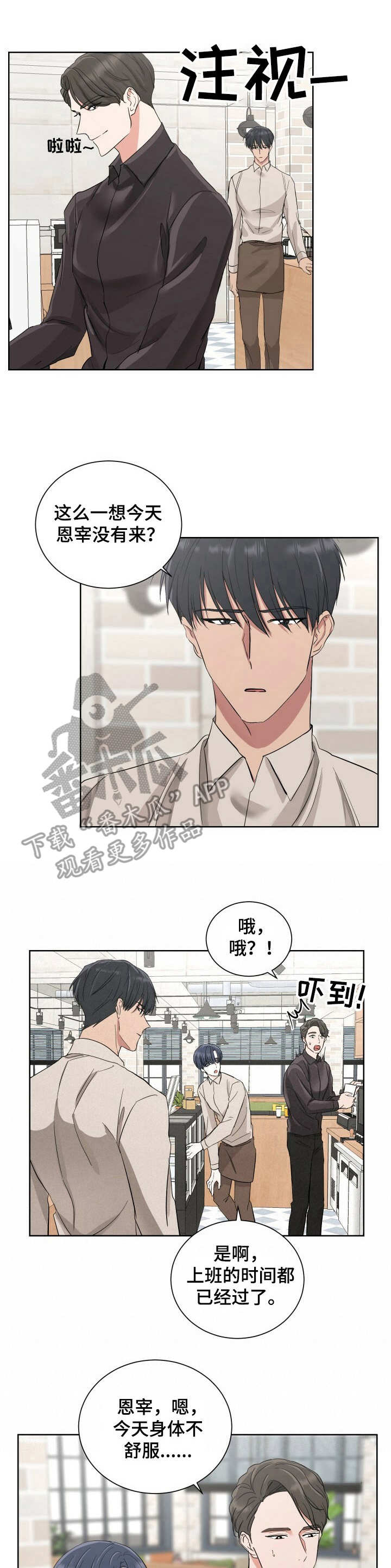 第5话0