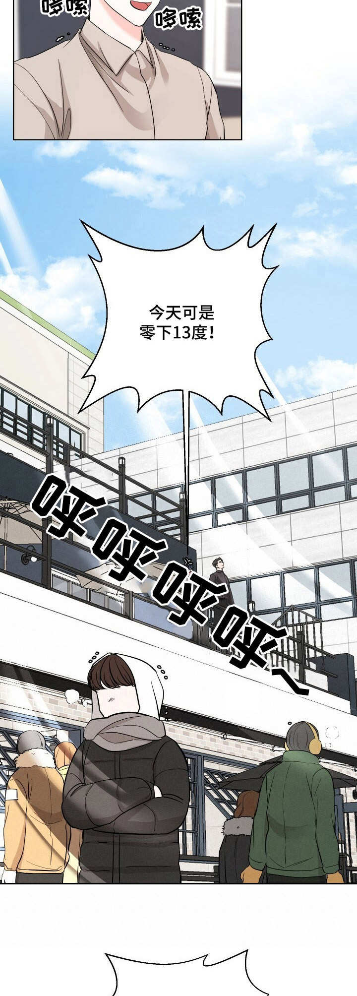 第4话8