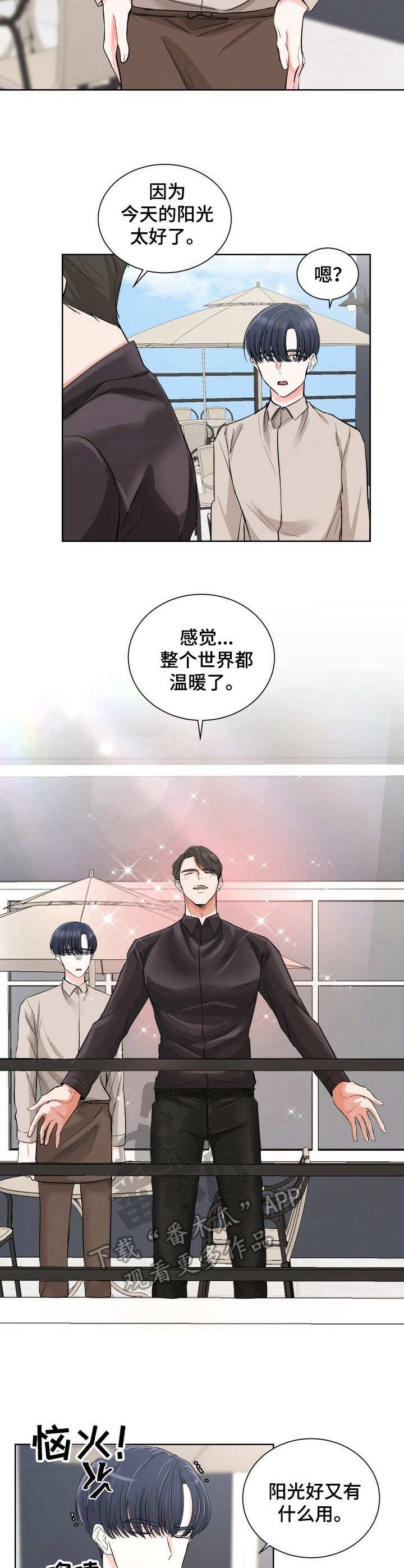 第4话7