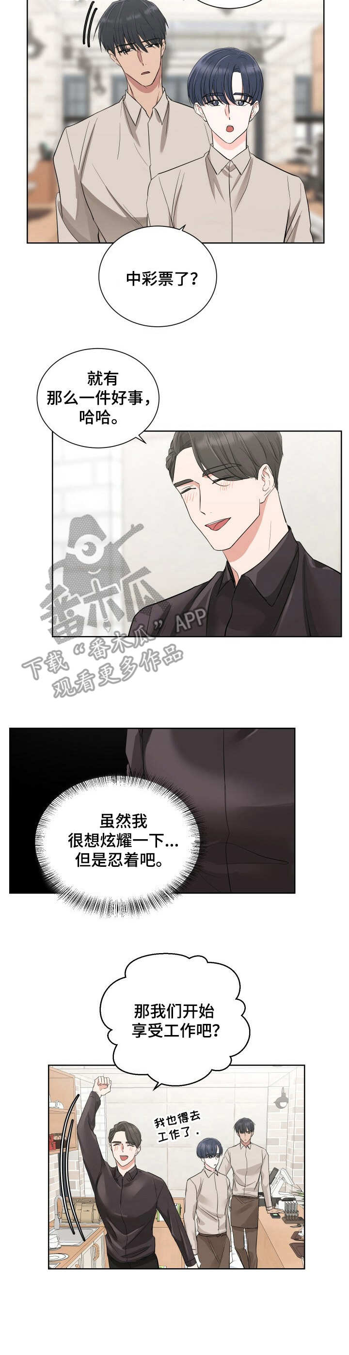 第4话11
