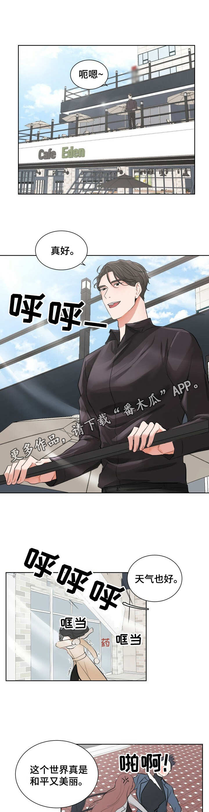 第4话5