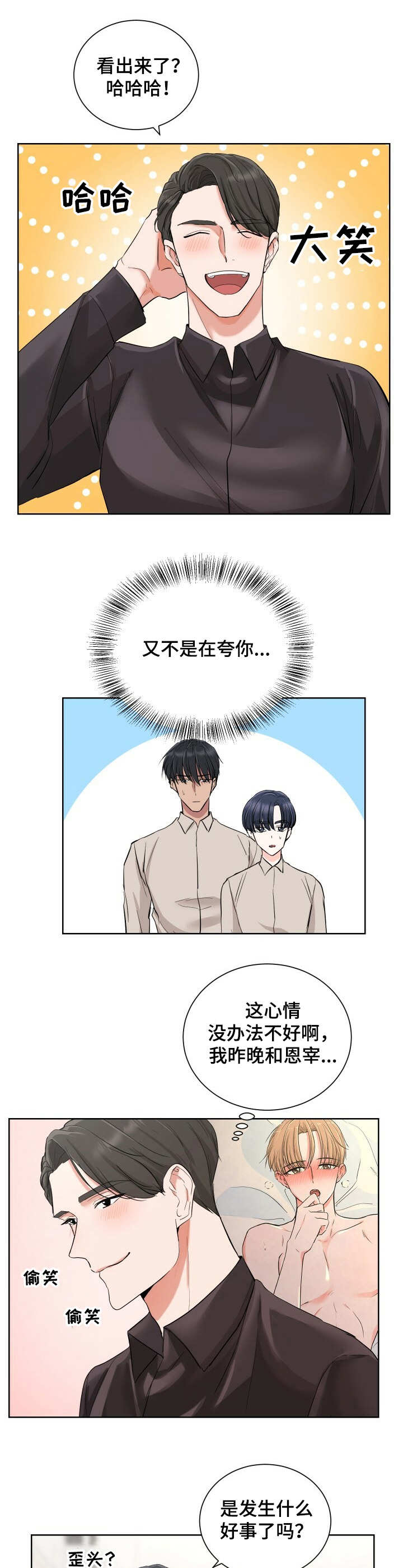 第4话10