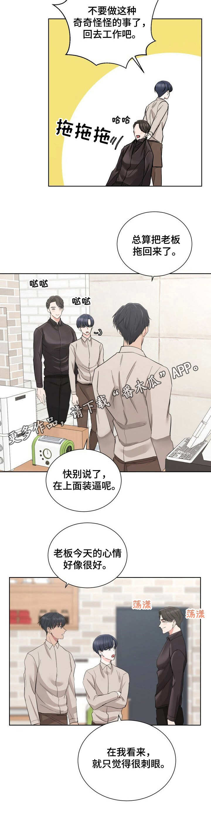 第4话9