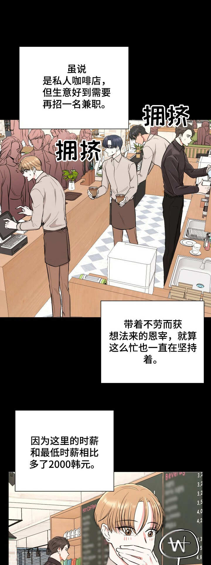 第3话0