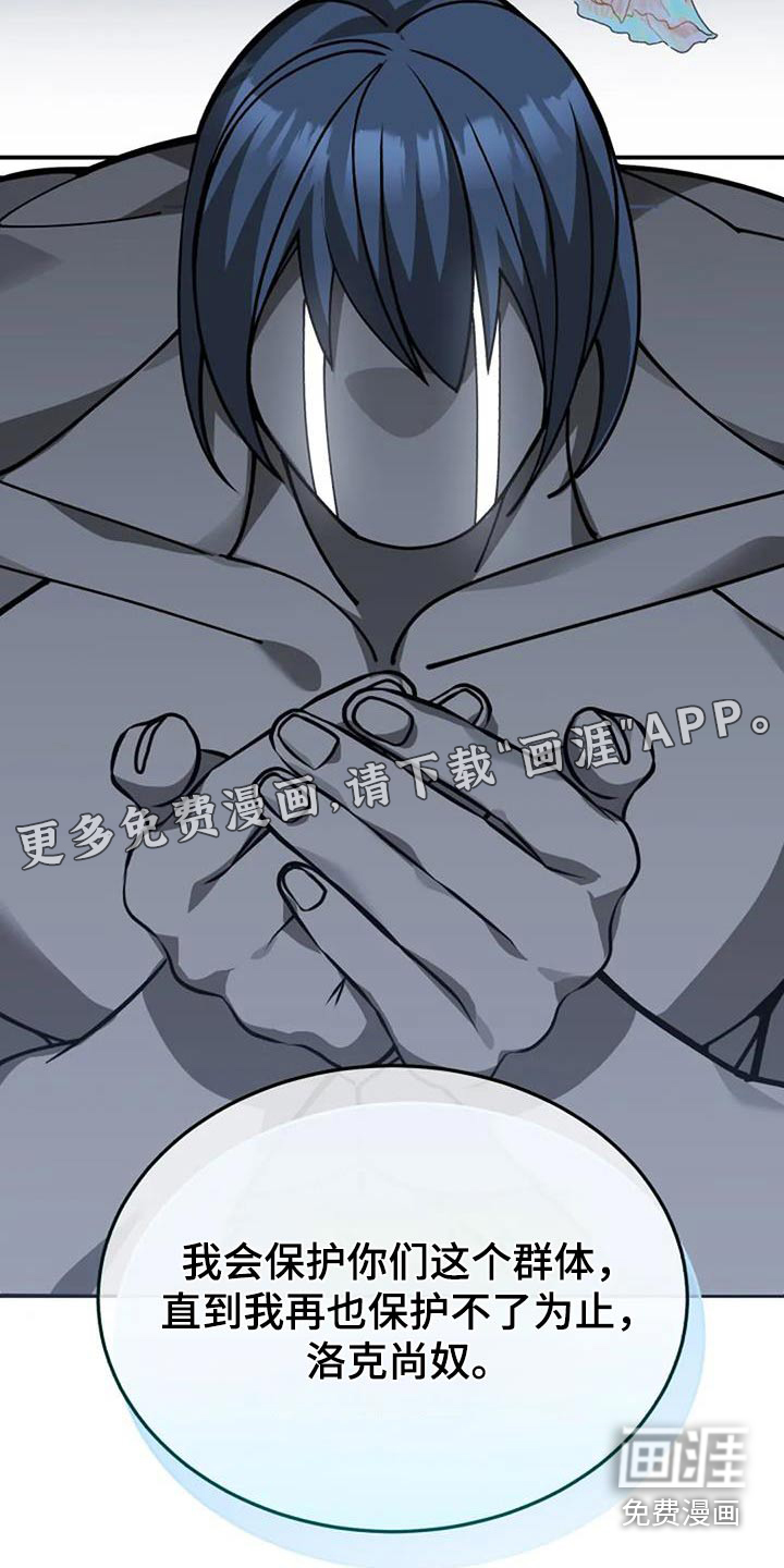 第166话26