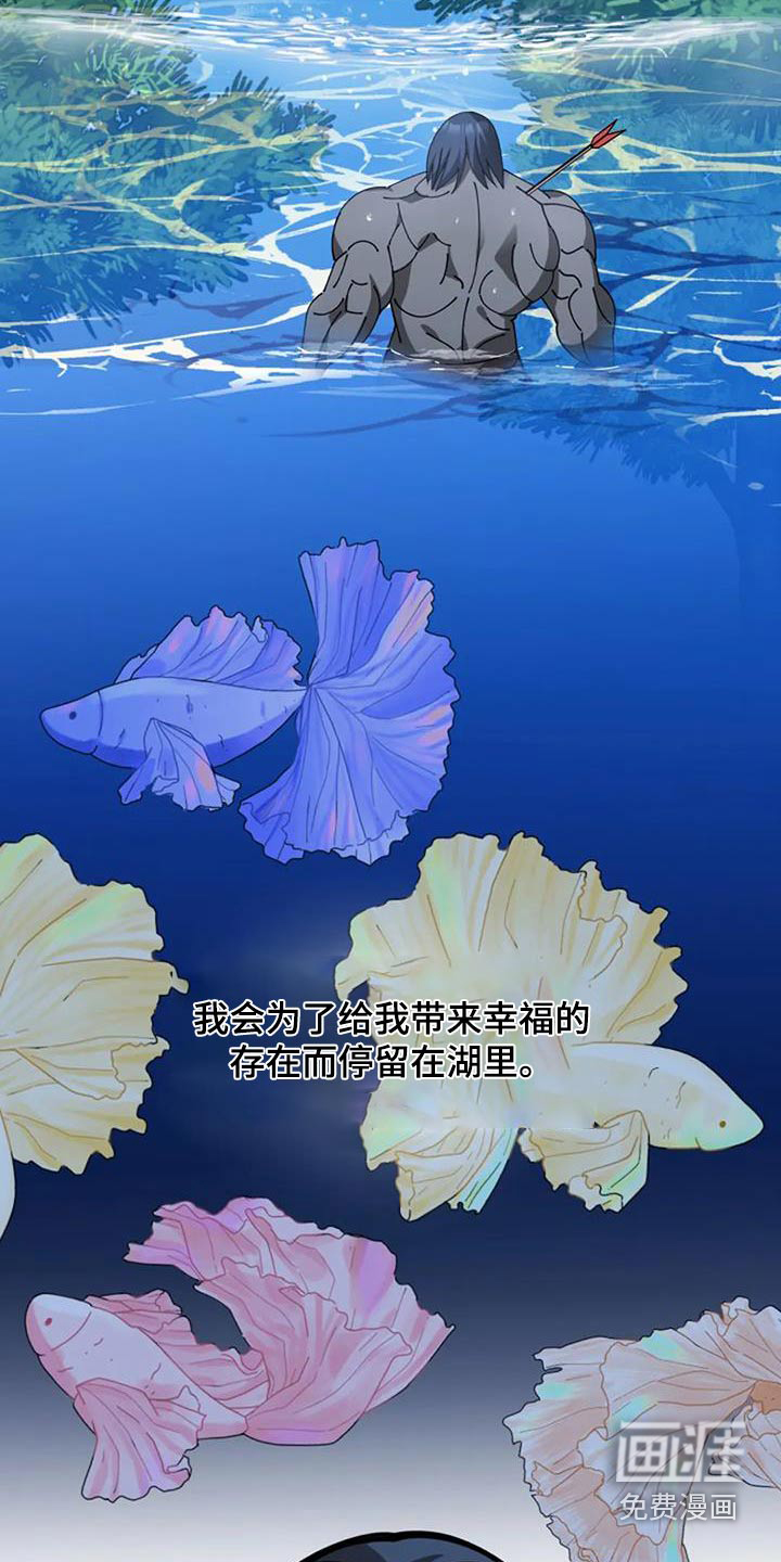 第166话25