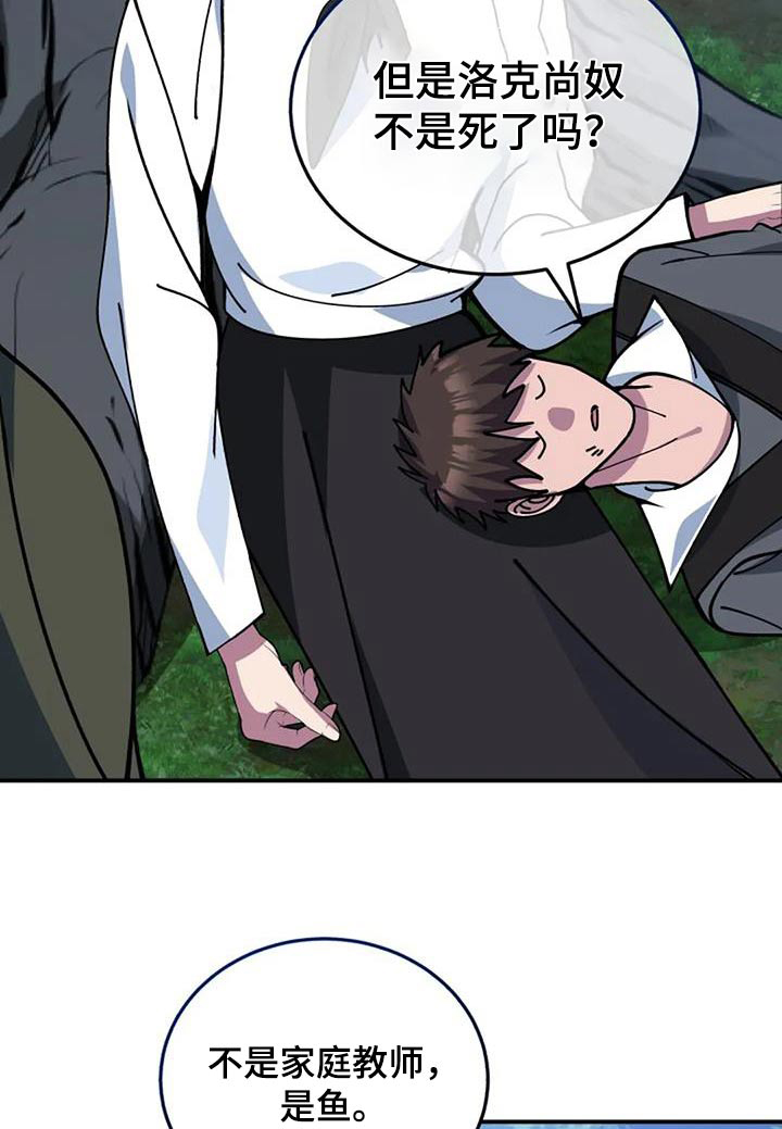 第166话7