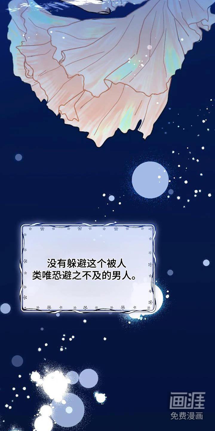 第166话2