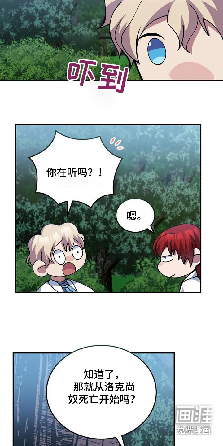 第166话11