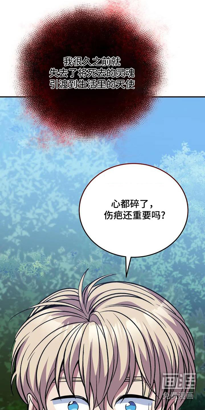 第166话20