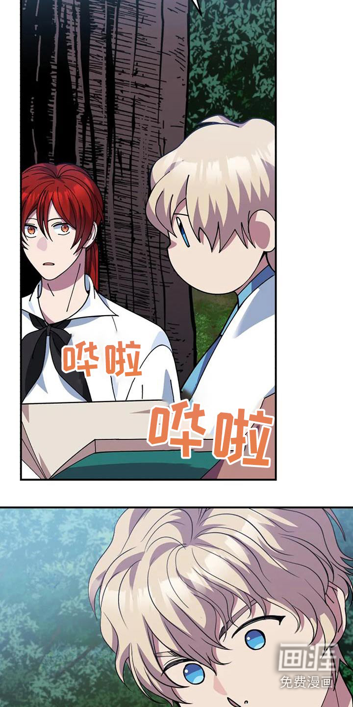 第166话12