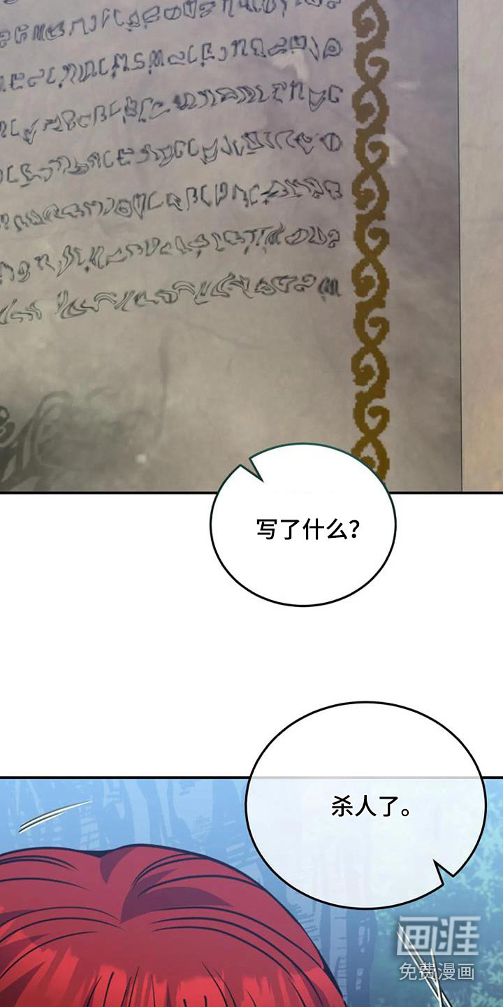 第166话15