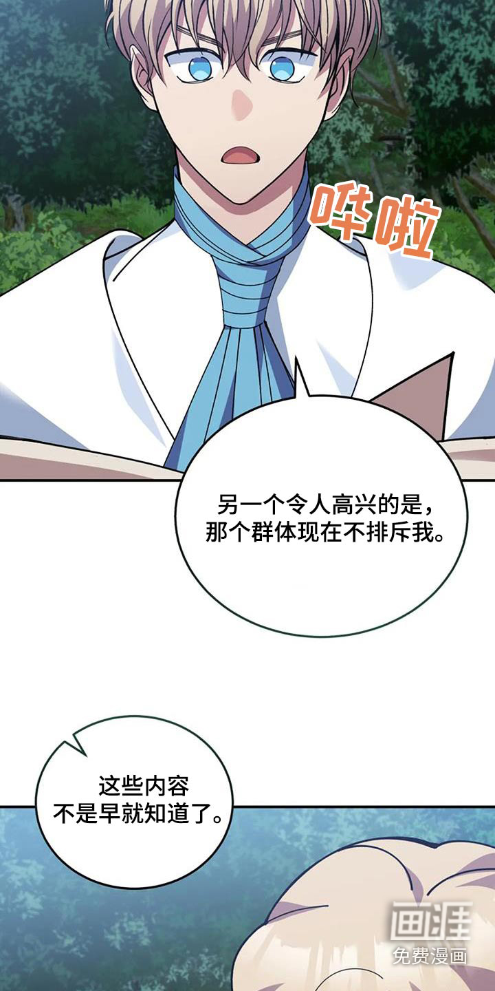 第166话10