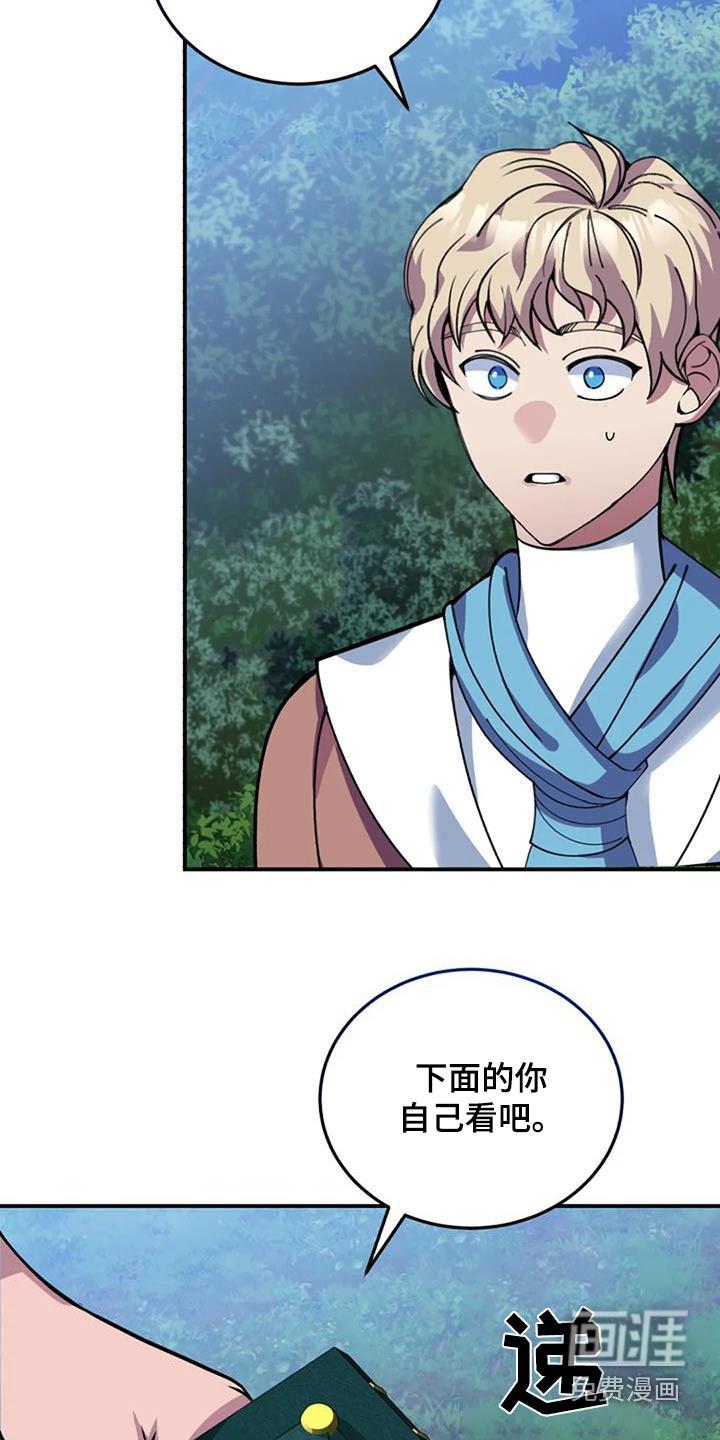 第166话8
