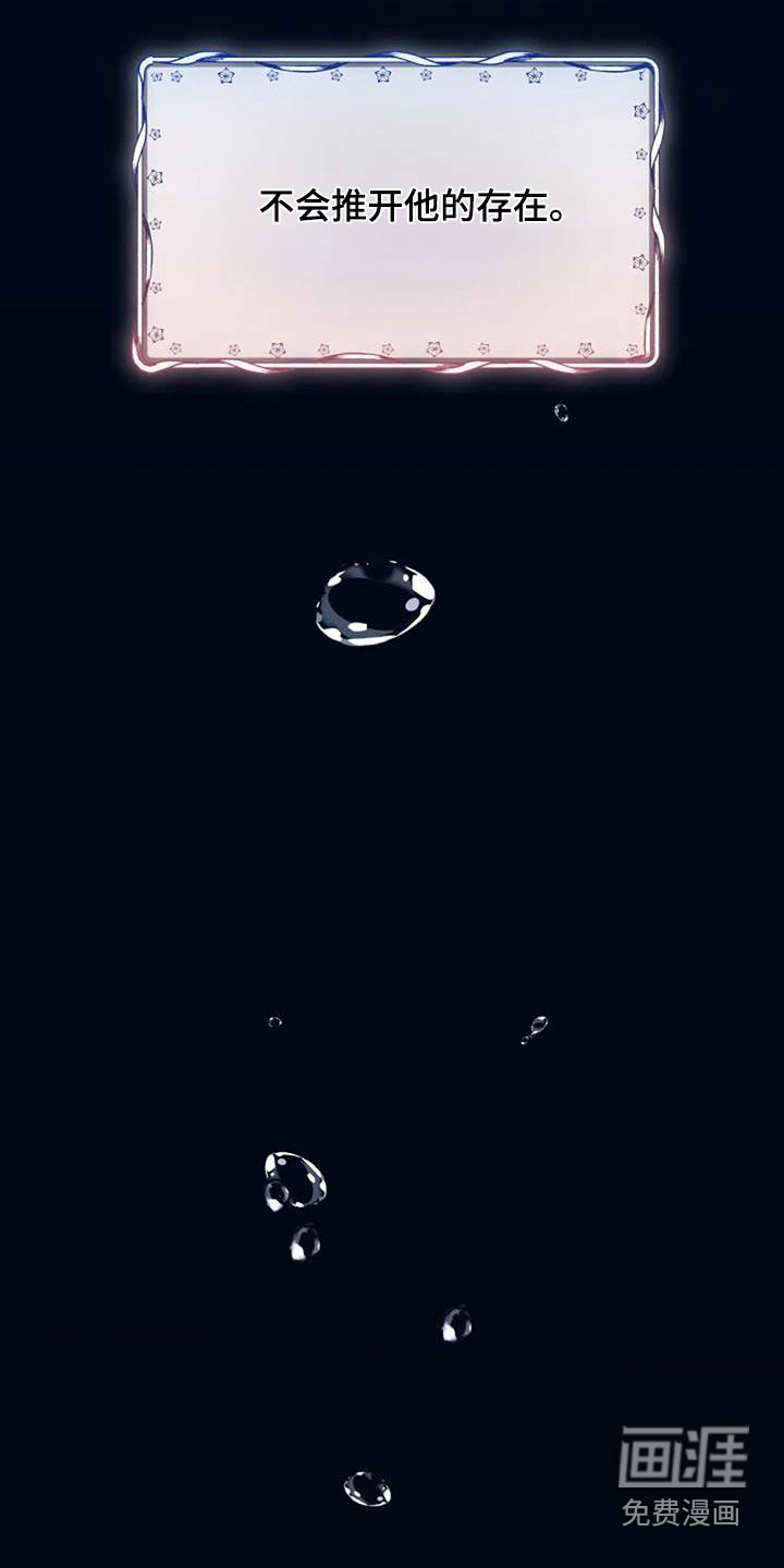 第166话4