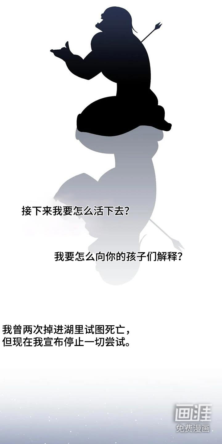 第166话23