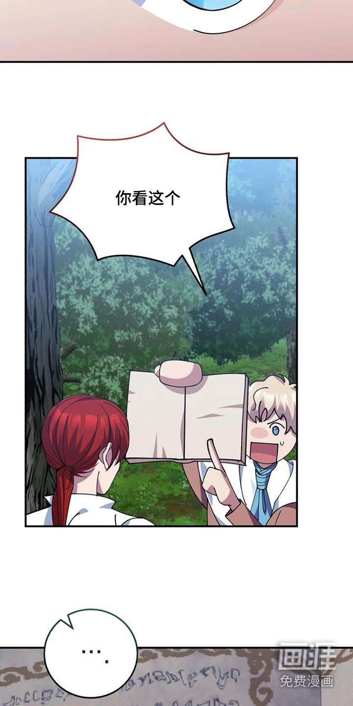 第166话14
