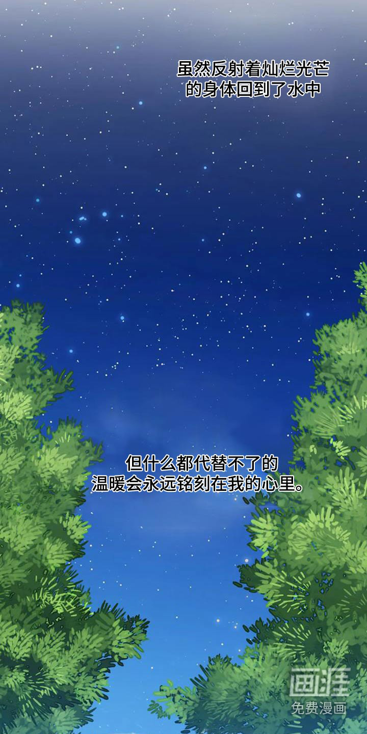 第166话24