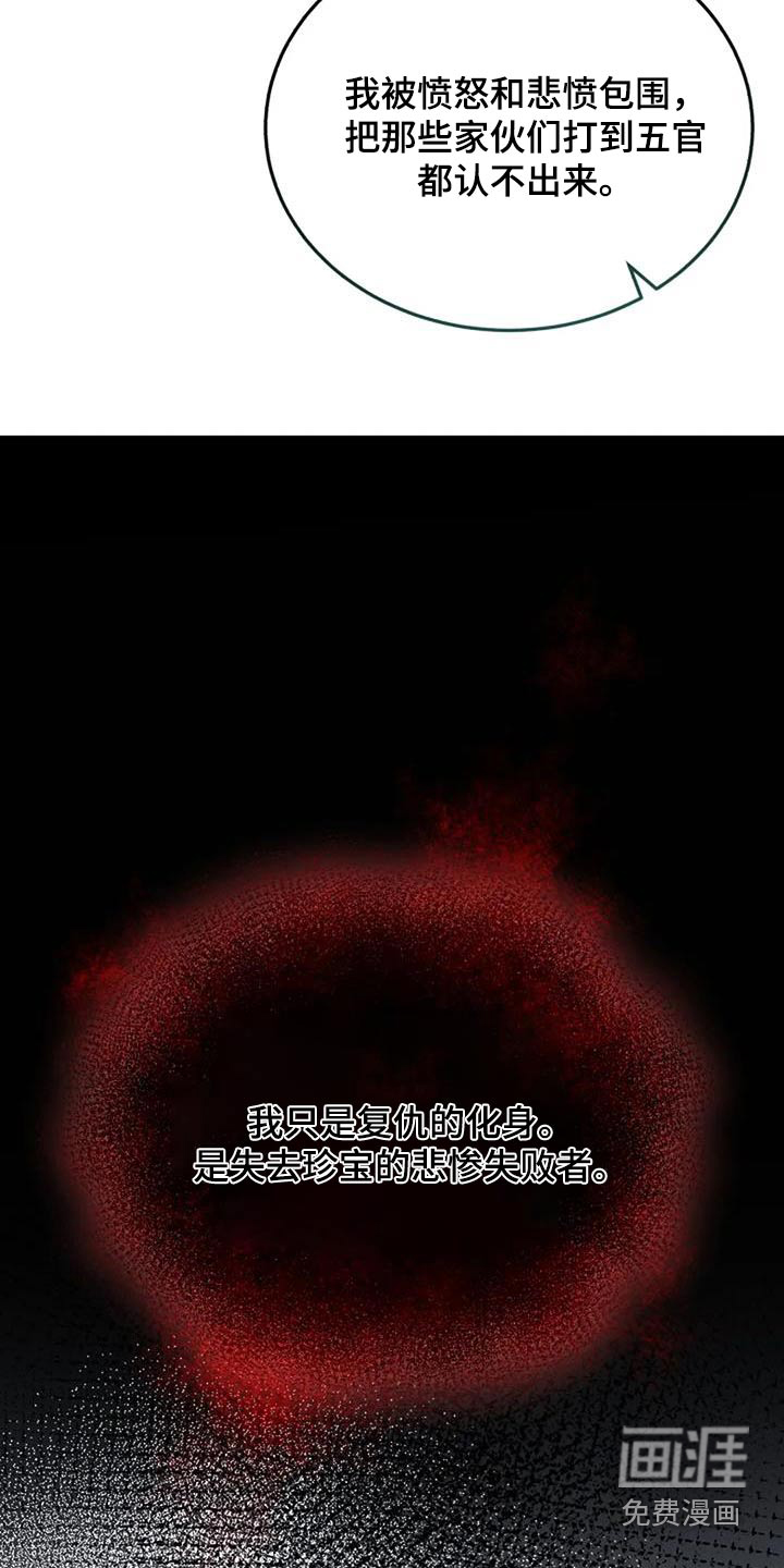 第166话17