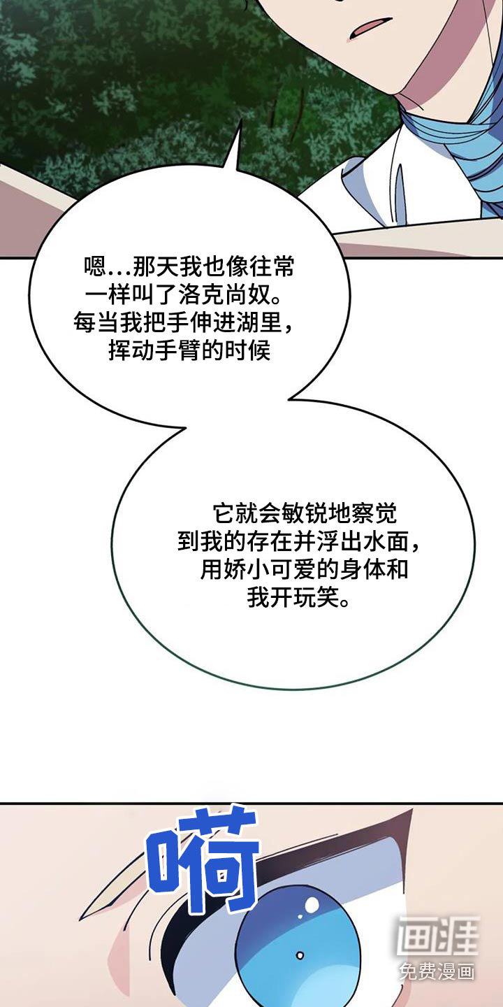 第166话13