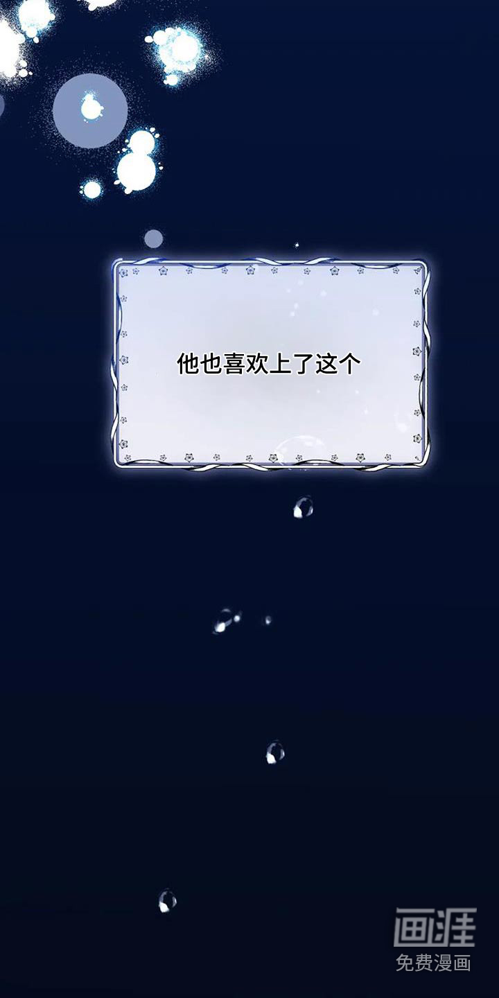 第166话3