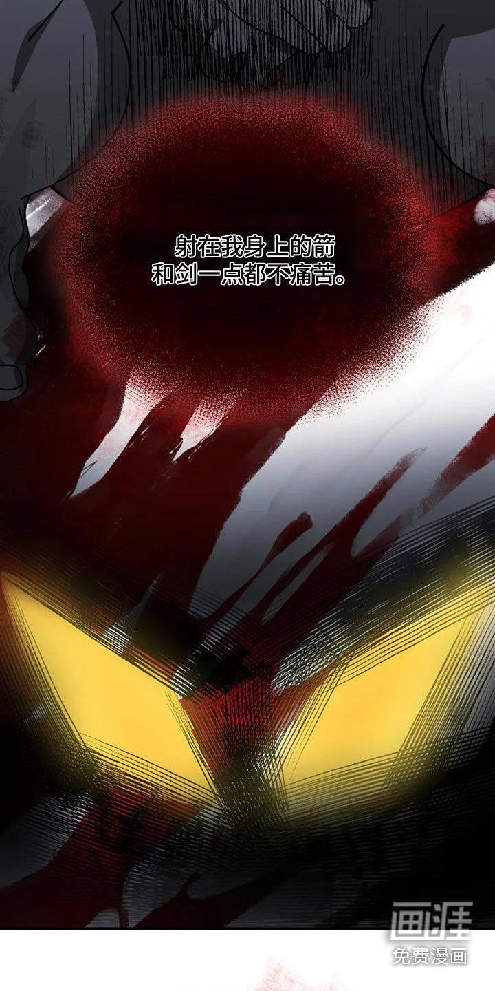 第166话19