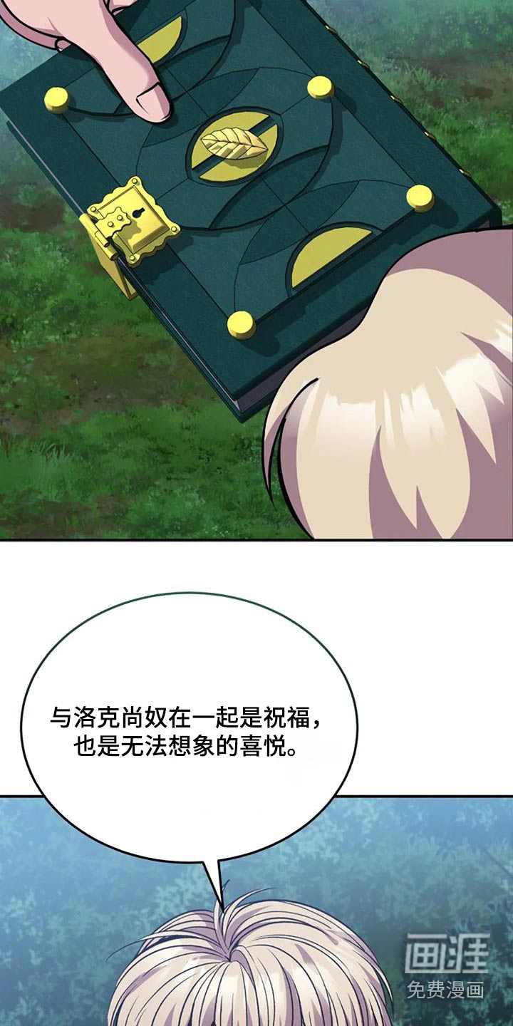 第166话9