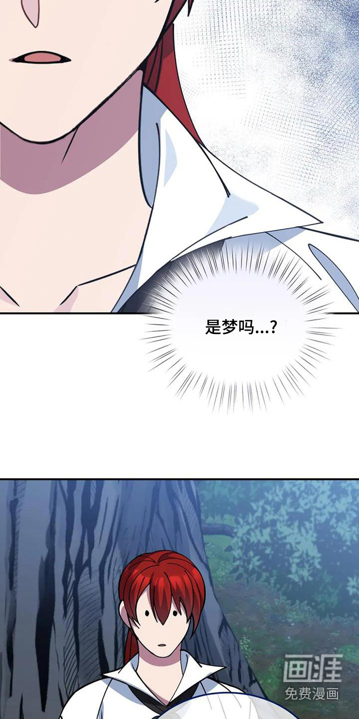 第166话6
