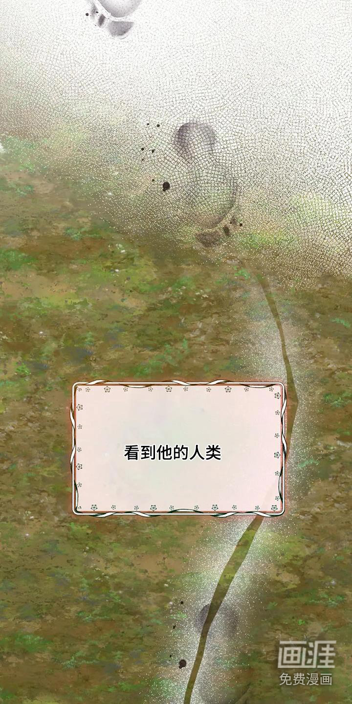 第165话20