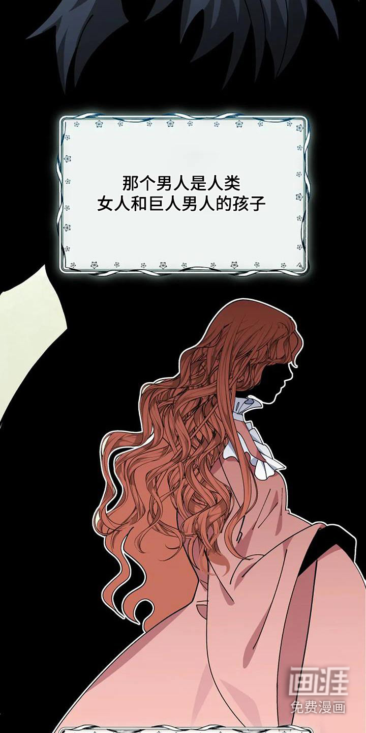 第165话9