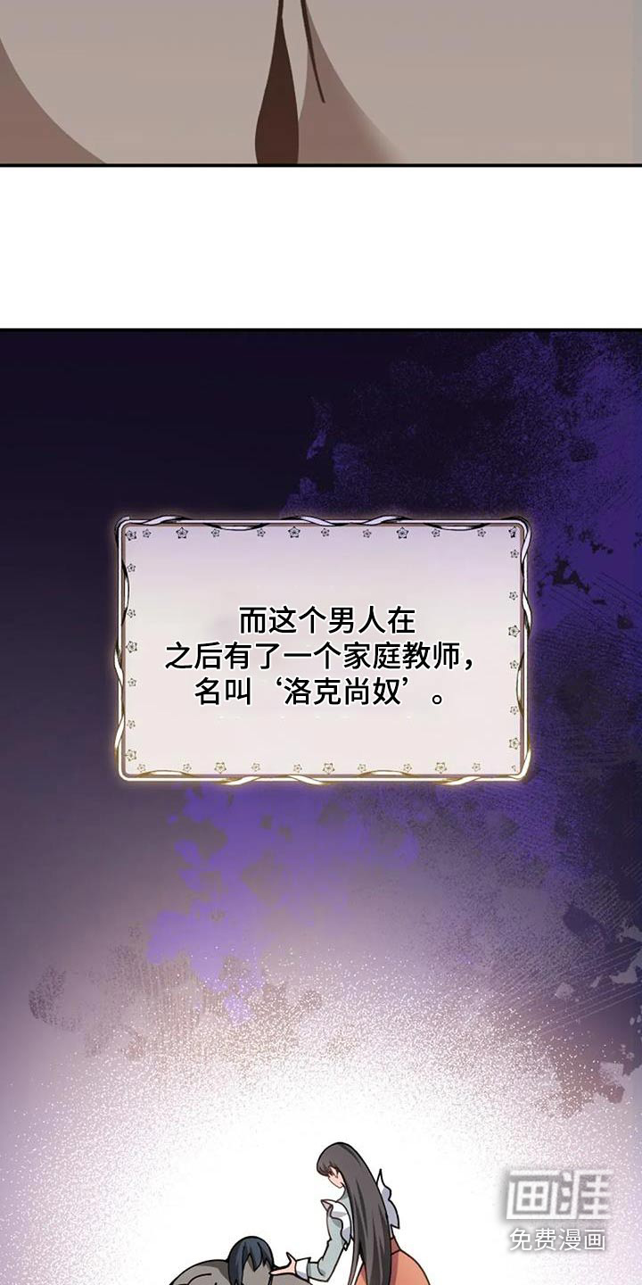 第165话14