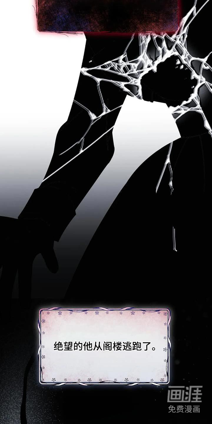 第165话18