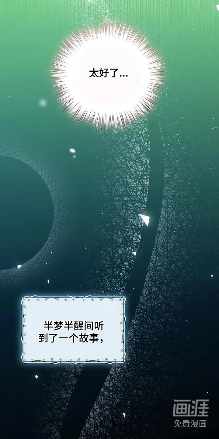 第165话6