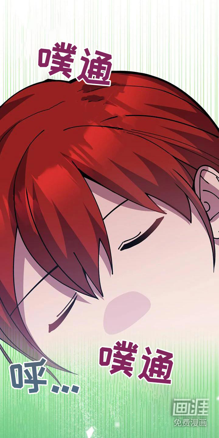 第165话5