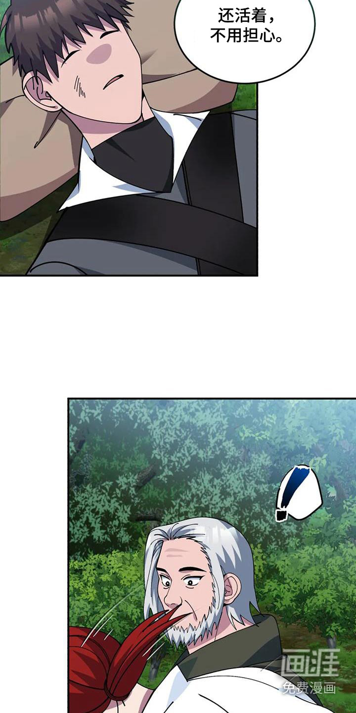 第165话2