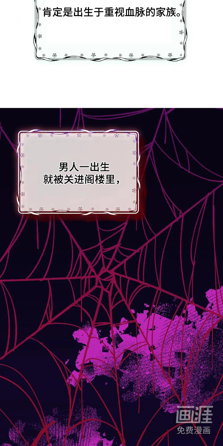 第165话11